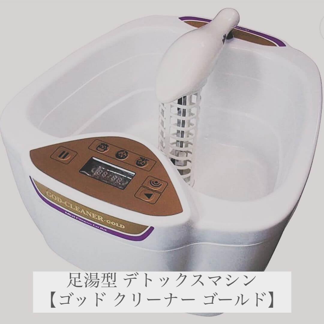 ゴッドクリーナーゴールドカートリッジ